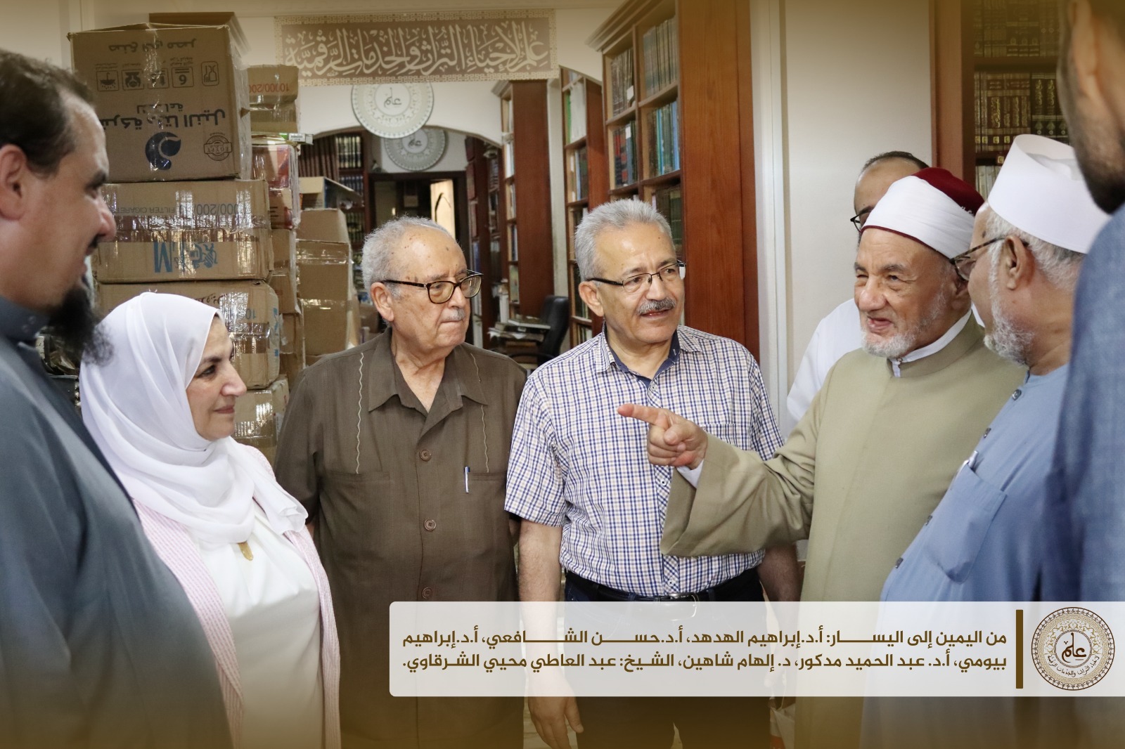 الأزهر يزور مؤسسة علم